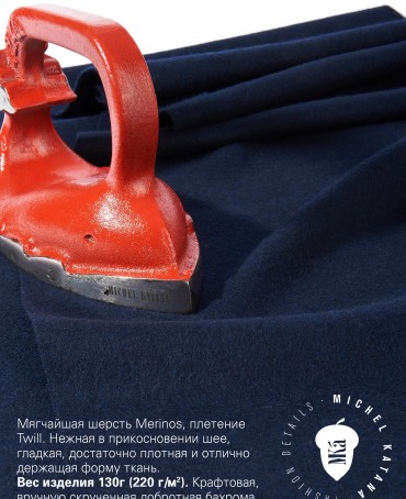 Шарф Унисекс FT.W220_705544.79/OCE